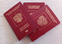заграничный паспорт
