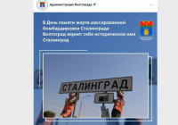 переименование