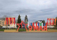 Площадь Ленина