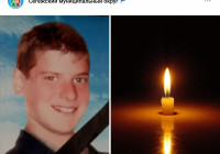 погибший боец