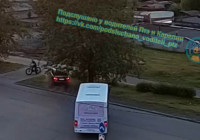погоня