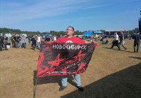 поклонник музыки