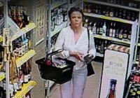 разыскиваемая