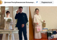 подарки больнице