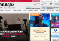 скрин сайта