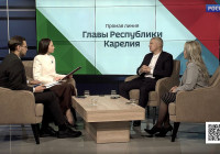 прямая линия с Главой Карелии