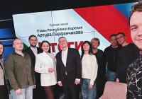 команда прямого эфира