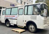 Пункт вакцинации