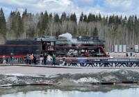 Рускеальский экспресс