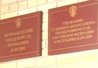 суд
