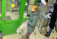 Розыск подозреваемой