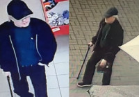 Розыск подозреваемого