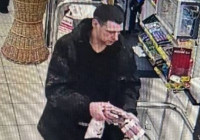 Розыск подозреваемого