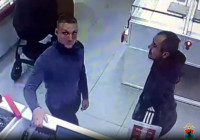 Розыск полиции Петрозаводска