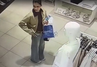 разыскиваемая