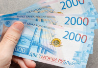 Деньги в руке