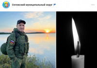 погибший младший сержант