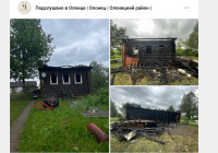 просьба о помощи