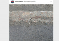 торчит арматура