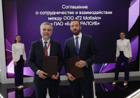 Подписание соглашения Уралсиб и Т2