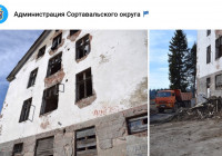 больница Ваалияла