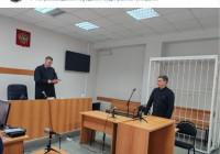 приговор