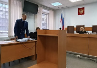 Суд над Раумо