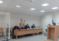 заседание суда