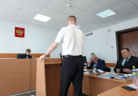 Суд по делу Каудаля