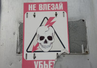 ток