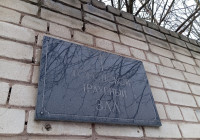 траурный зал