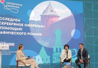 участники форума