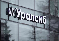вывеска уралсиб