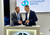 рукопожатие