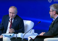 президент РФ