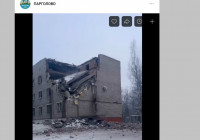 обрушение после взрыва