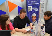 Ярмарка вакансий РКС-Петрозаводск