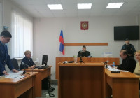 Левина суд