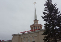 вокзал_железнодорожный