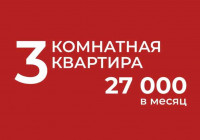 жк компас