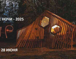 белые ночи 2025