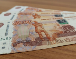 Денежные купюры