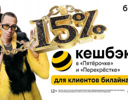 апельсиновое комбо