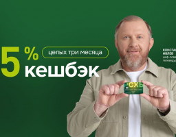 Ивлев с картой РСХб