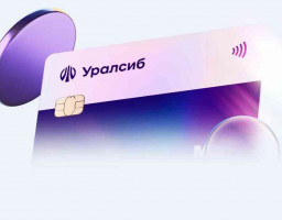 карта 120 дне на максимум