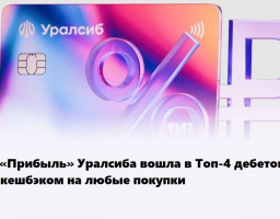 иллюстрация с сайта банка