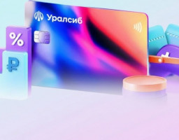 Иллюстрация с сайта банка Уралсиб