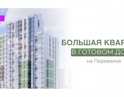проект дома