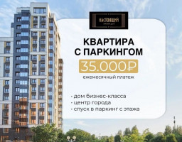 визуал для акции