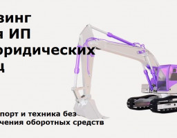 иллюстрация с сайта банка Уралсиб